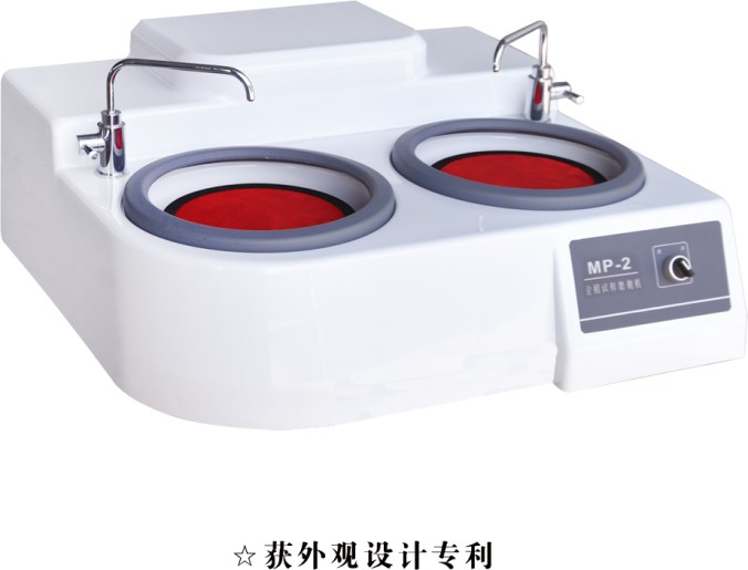 AP-2金相试样抛光机