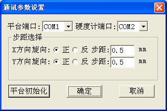 MHRS-150-XYZ “奥龙芯”全自动洛氏硬度计4240.png