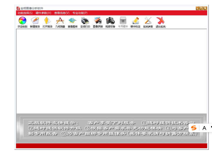 屏幕截图 2025-12-15 143006.png